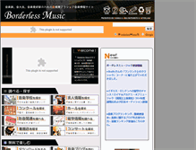 Tablet Screenshot of borderlessmusic.com